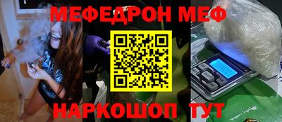 mix Северобайкальск