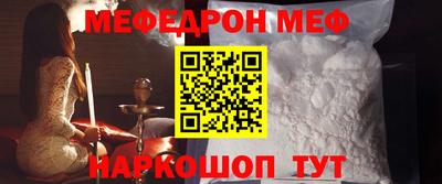 mix Северобайкальск