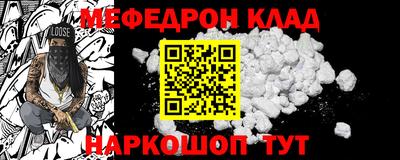 mix Северобайкальск