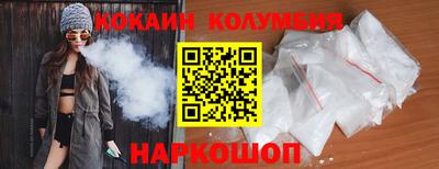 mdma Севастополь