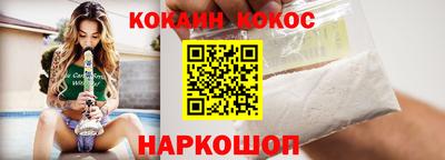 mix Северобайкальск