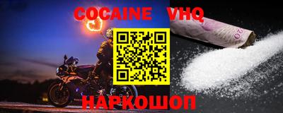mdma Севастополь