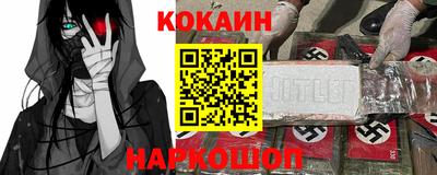 mdma Севастополь