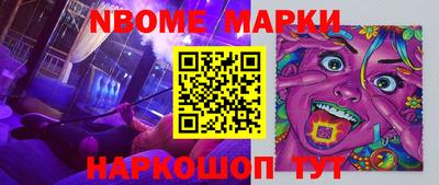 mdma Севастополь