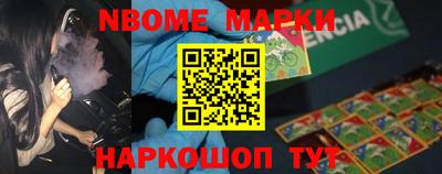 mdma Севастополь
