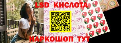 кокаин VHQ Славянск-на-Кубани