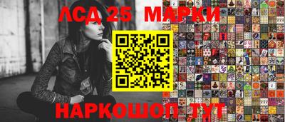 mdma Севастополь