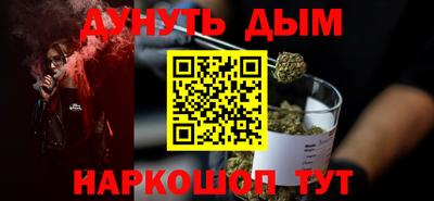 mdma Севастополь