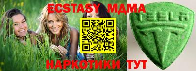 индика Сланцы