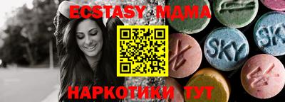 кокаин VHQ Славянск-на-Кубани