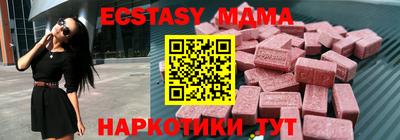 индика Сланцы