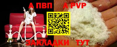 первитин Свободный