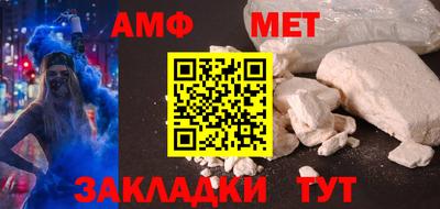mdma Севастополь