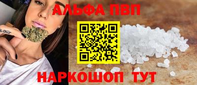 mdma Севастополь