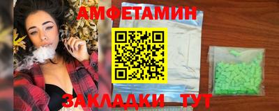 Альфа ПВП Рузаевка