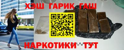 кокаин VHQ Славянск-на-Кубани