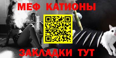 mdma Севастополь