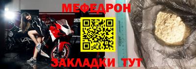 первитин Свободный