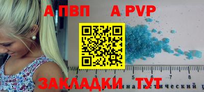 первитин Свободный