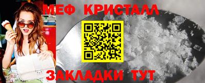 индика Сланцы