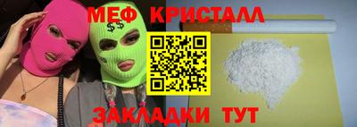 первитин Свободный