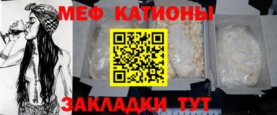 mdma Севастополь