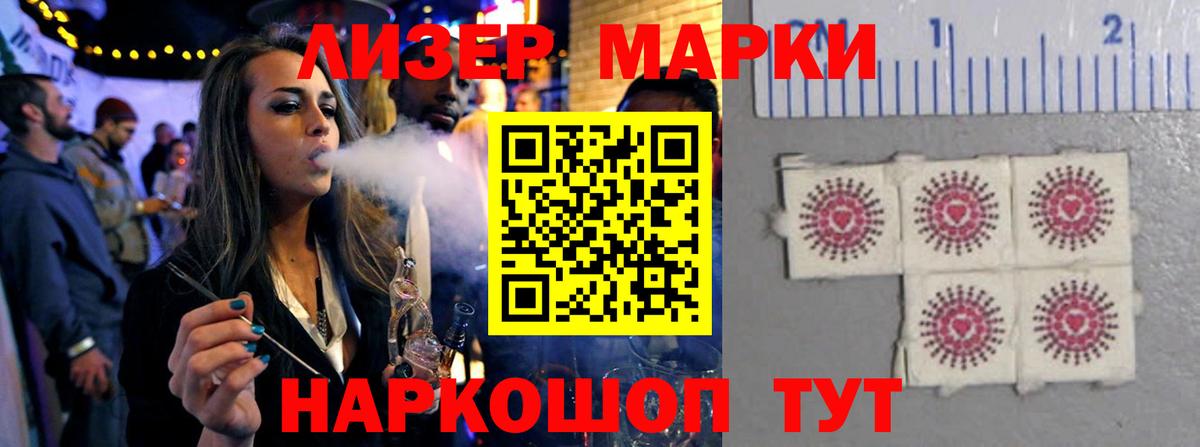 LSD-25 экстази кислота  Вход с VPN  Лсд 25 экстази ecstasy  гидра сайт  Пушкино  ЛСД экстази 