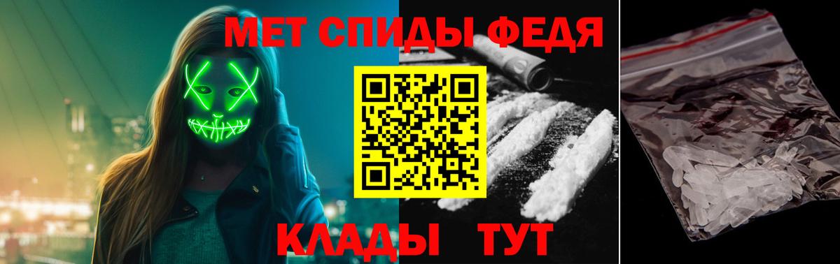 МЕТАМФЕТАМИН винт Пушкино