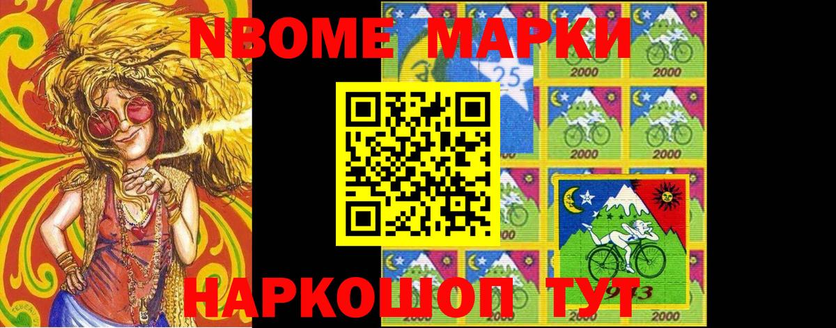 Экстази  КОКАИН  Вход с VPN  МЕФ кристаллы  МЕТ  Пушкино  Лсд 25  Конопля  Мефедрон 