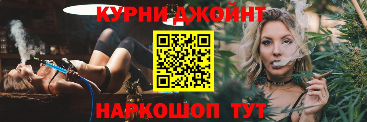 Канабис VHQ  Шишки марихуана индика  Вход с VPN  МАРИХУАНА Ganja  Пушкино  Марихуана Bruce Banner 
